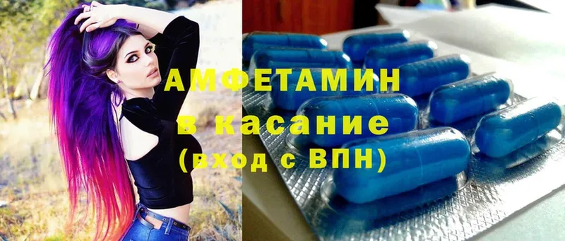 мориарти состав  Бобров  Amphetamine Premium 