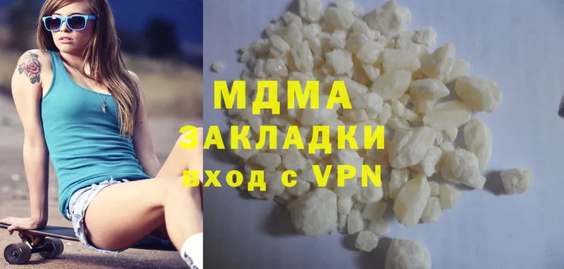 МДМА crystal  Бобров 