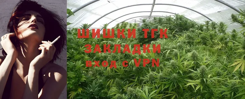 Бошки марихуана THC 21%  продажа наркотиков  OMG как войти  Бобров 